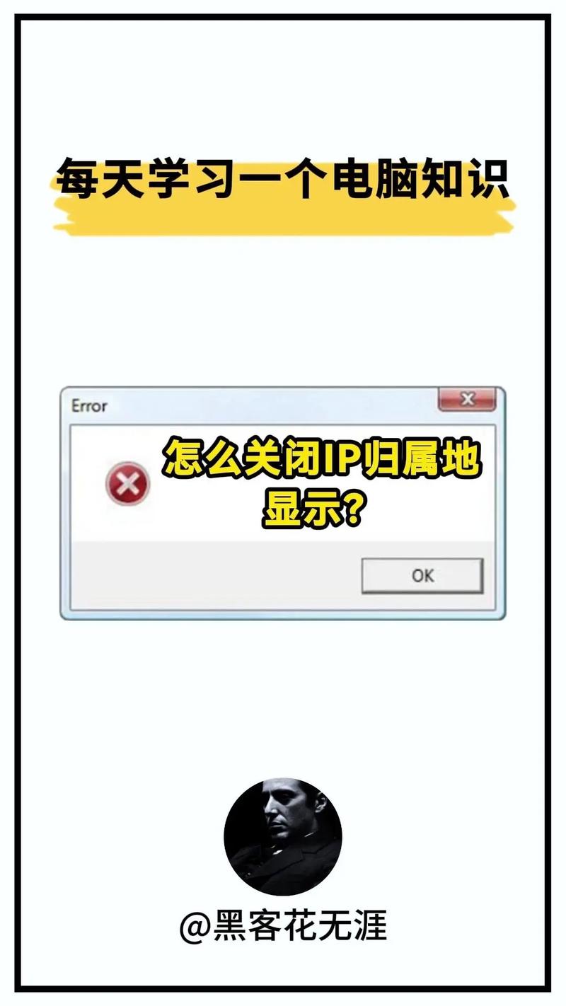 抖音地址在什么地方改的