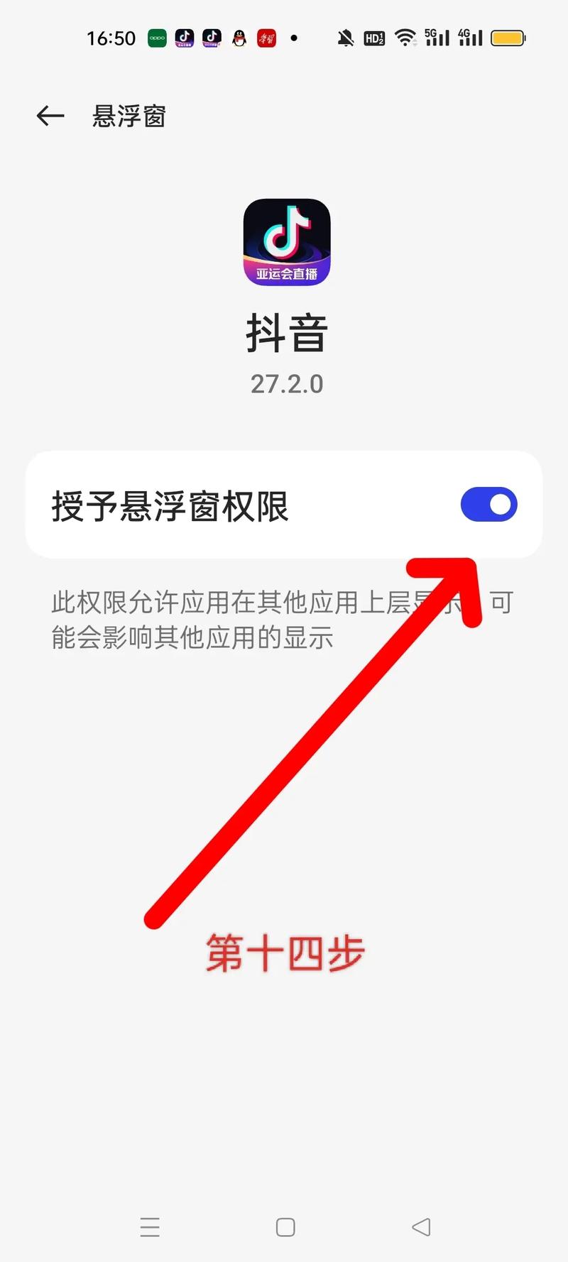 抖音k哥什么时候开通的