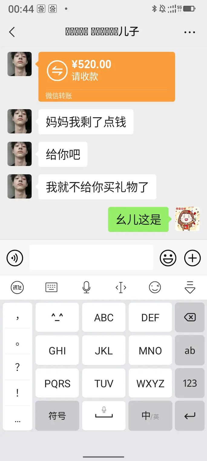 为什么抖音上都在骂吴凡