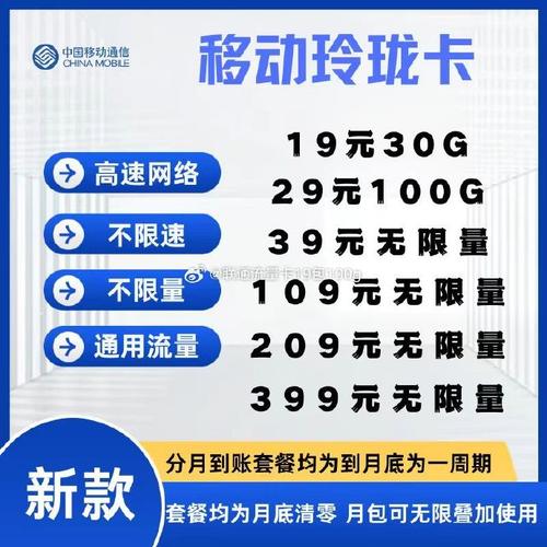 无线流量卡可以开吗