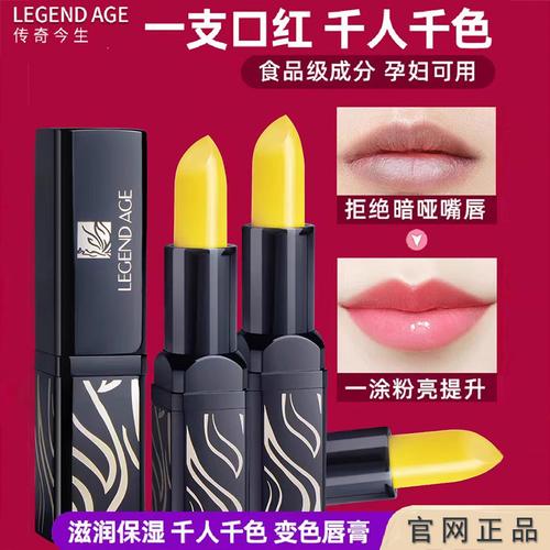 抖音上卖的口红叫什么红