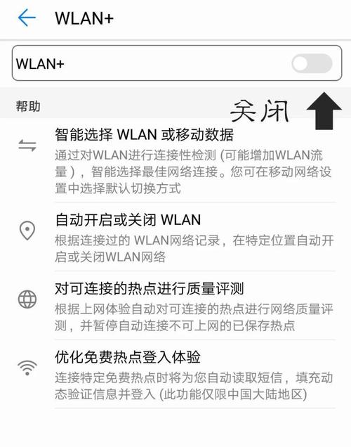 手机怎么关掉全国流量卡