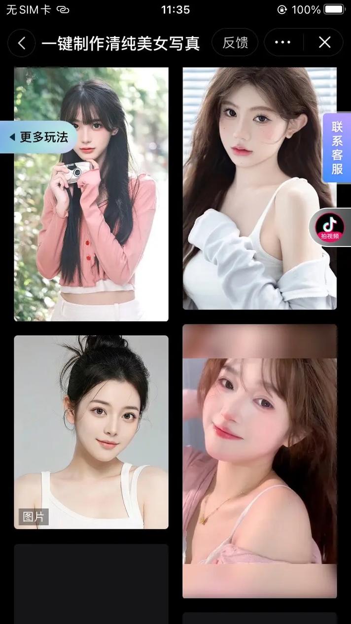 抖音用什么拍人好看视频