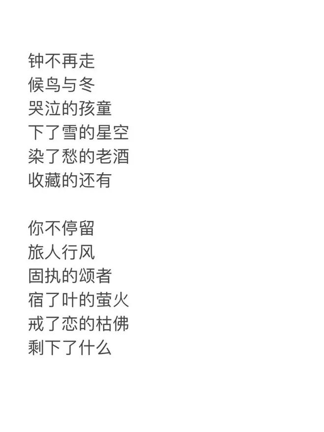 拍抖音同款为什么没歌词