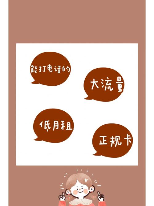 佛山流量通话卡