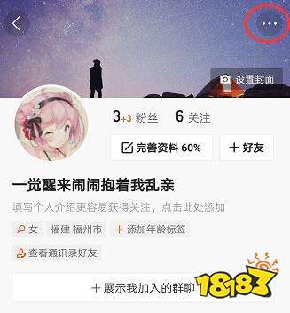 快手怎么置顶2020