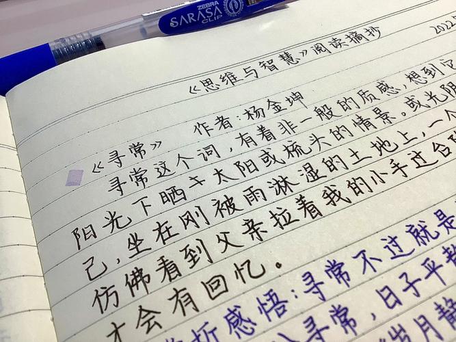 启迪通信流量卡