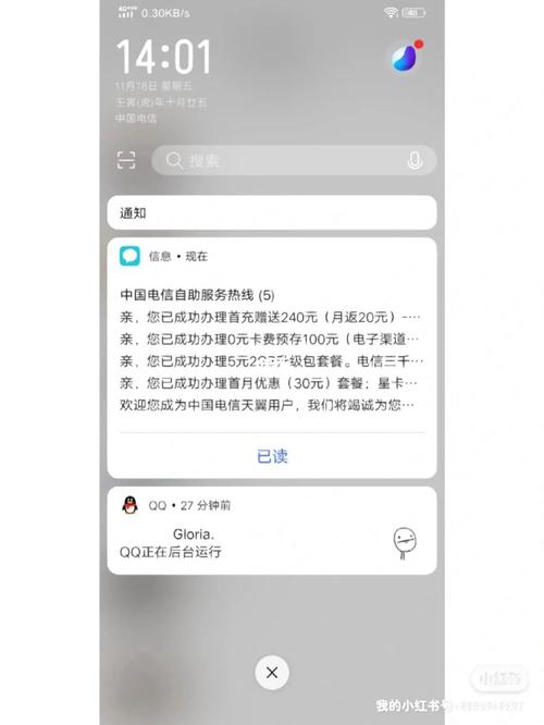 流量卡不能销号