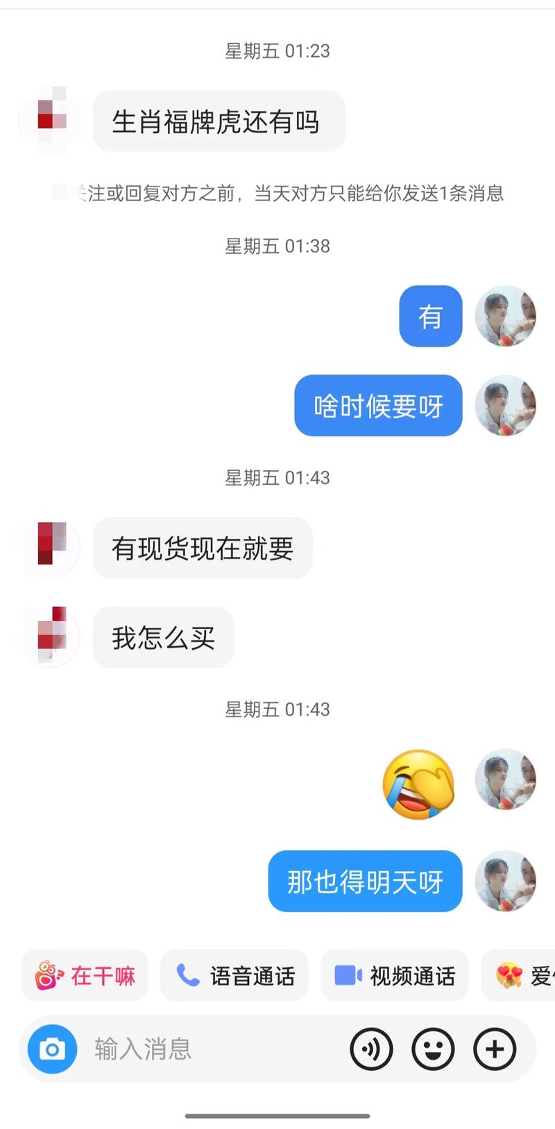 快手怎么记录生日