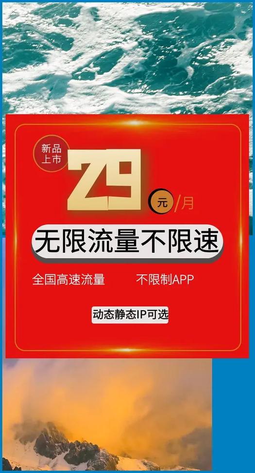 广西境内办流量卡
