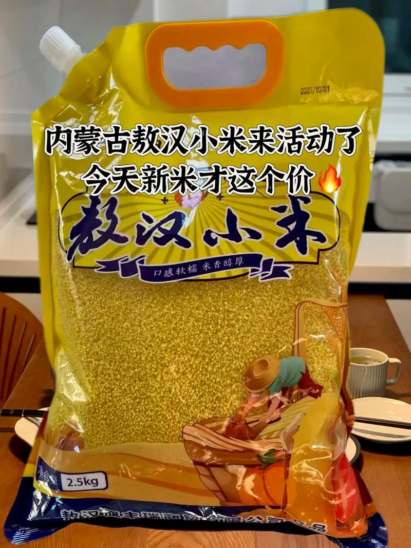 敖汉流量卡