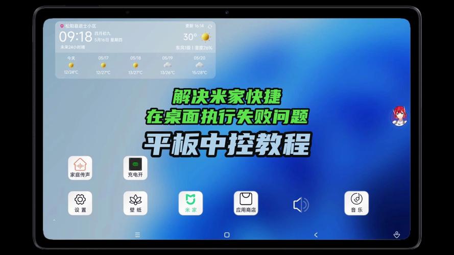 流量卡bug教学