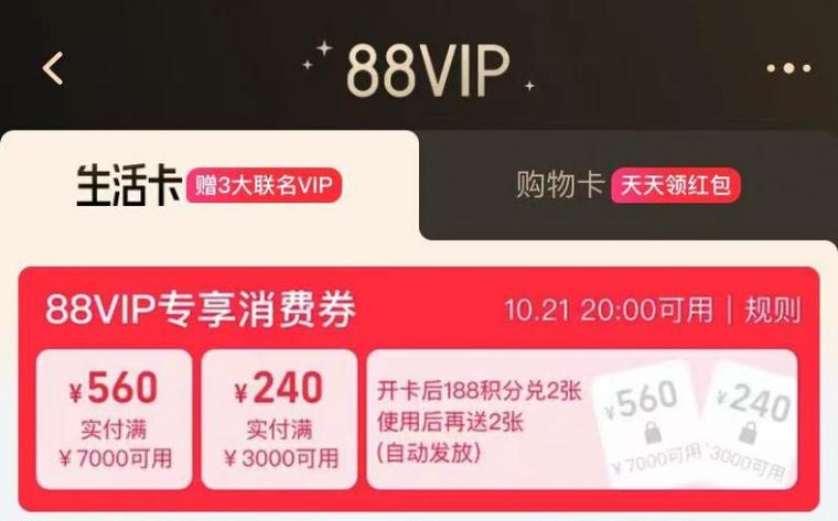 流量卡延迟使用