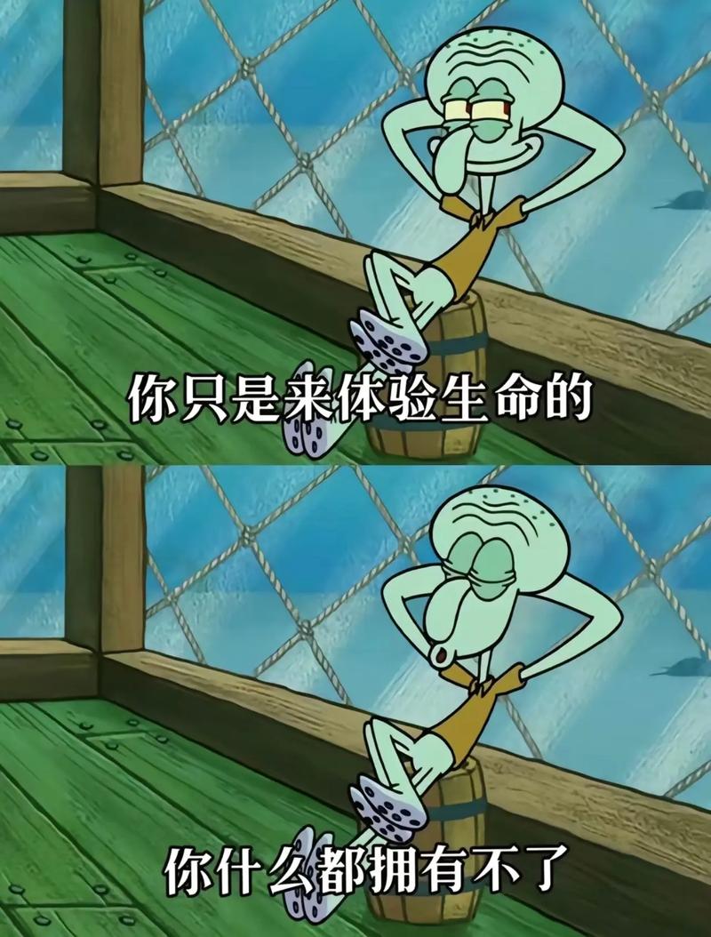 抖音捉八爪鱼什么意思