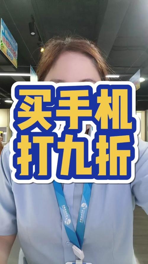 抖音女生打九折什么意思