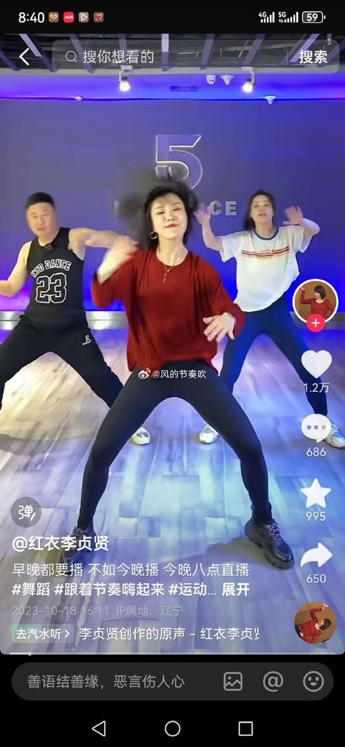 抖音网红笛笛温泉是什么