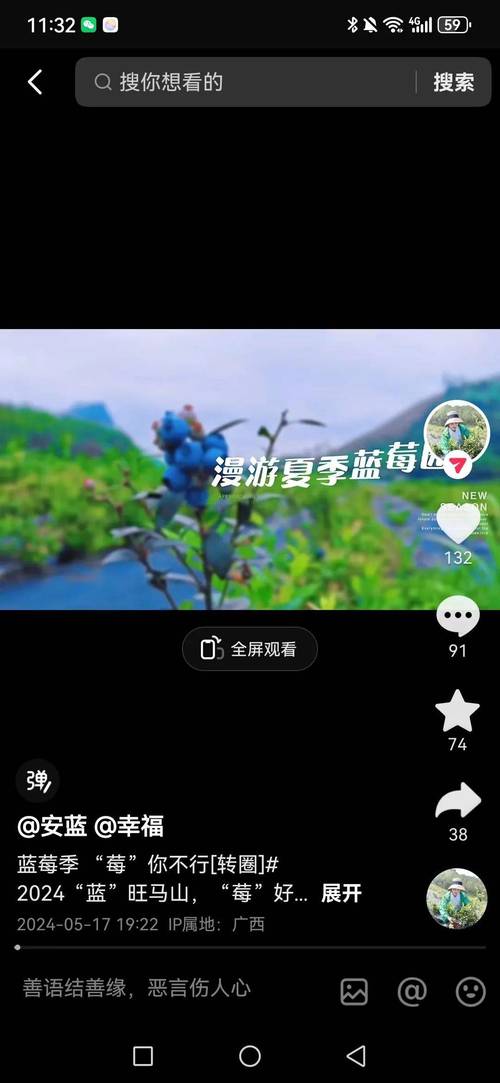 抖音v蓝号什么时候到期