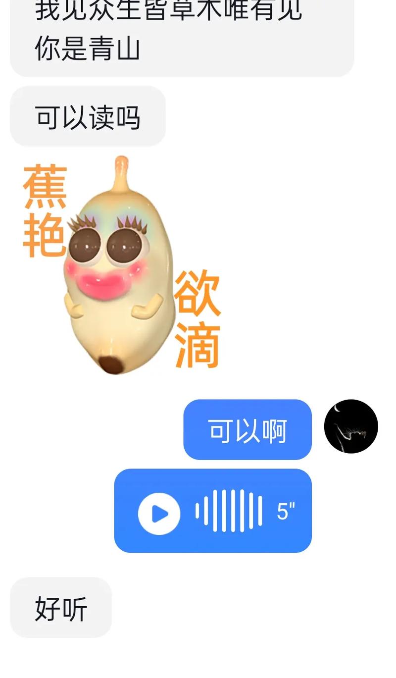 抖音音频卡点是什么意思