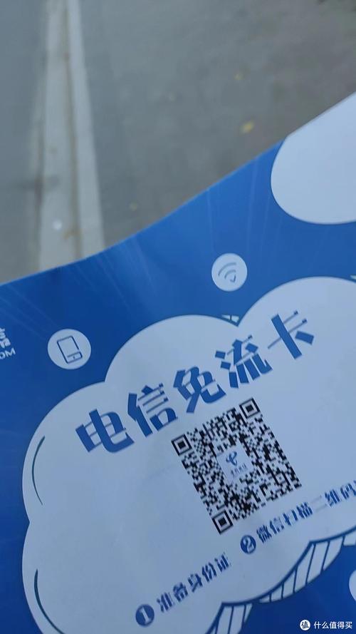 小米手机流量卡激活受限