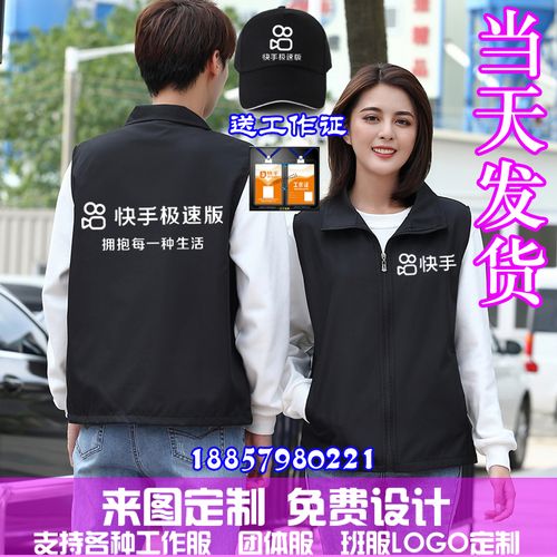 怎么卸快手马甲