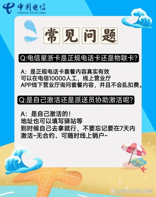 华为电信流量卡怎么申请