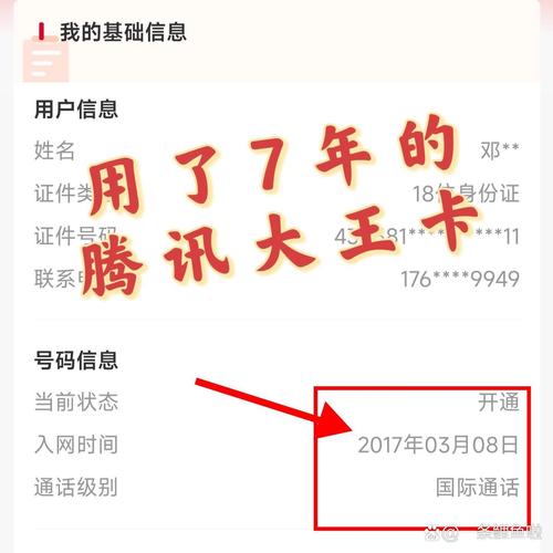 流量卡包怎么解绑