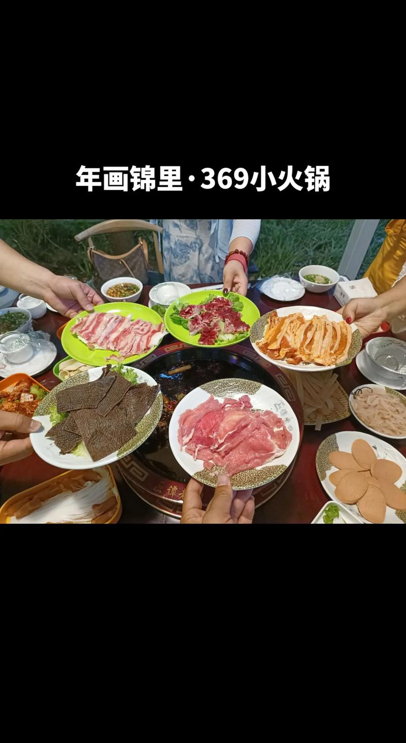 抖音卖火锅用的是什么锅