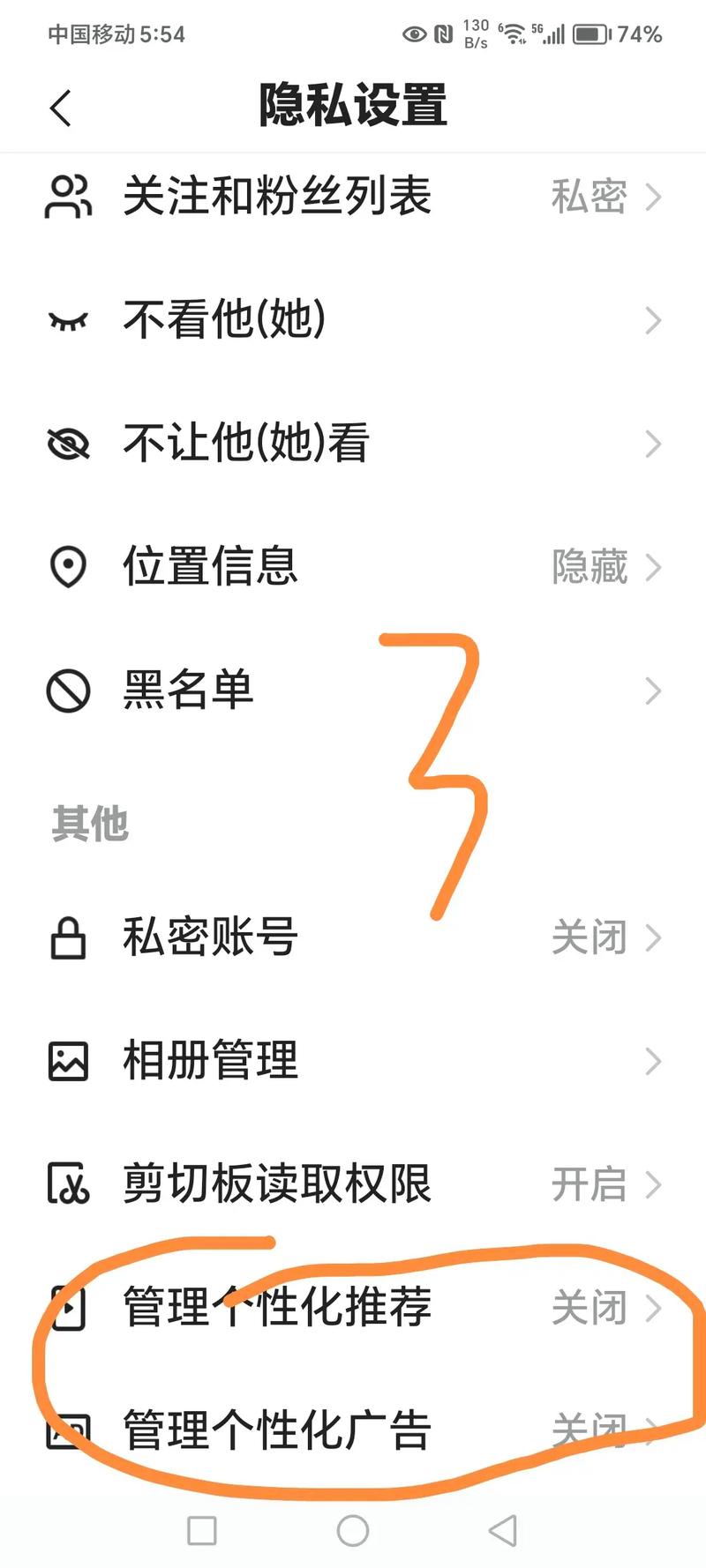 快手怎么调节画质