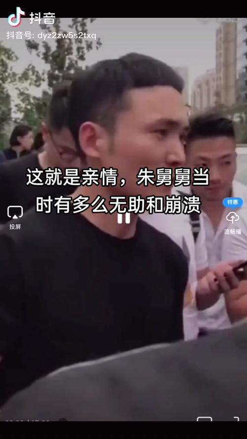 朱先生抖音英文歌叫什么