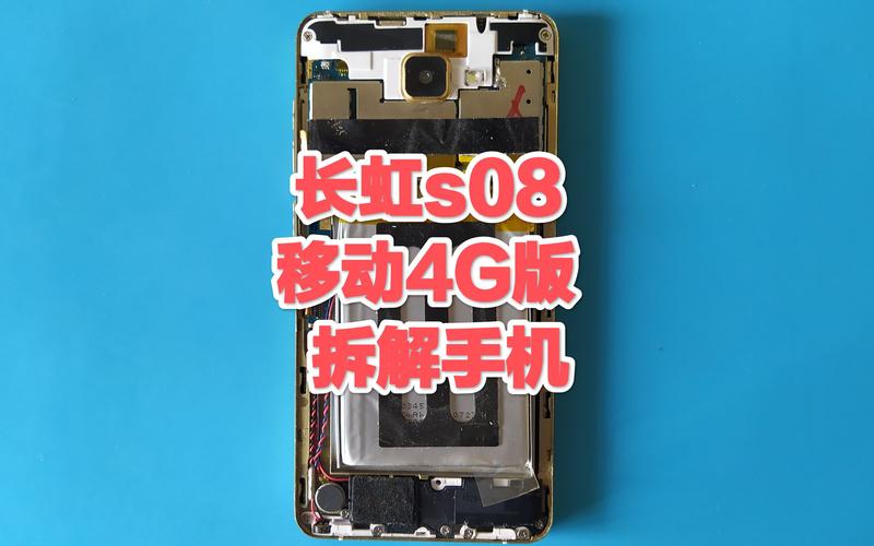 移动长虹流量卡