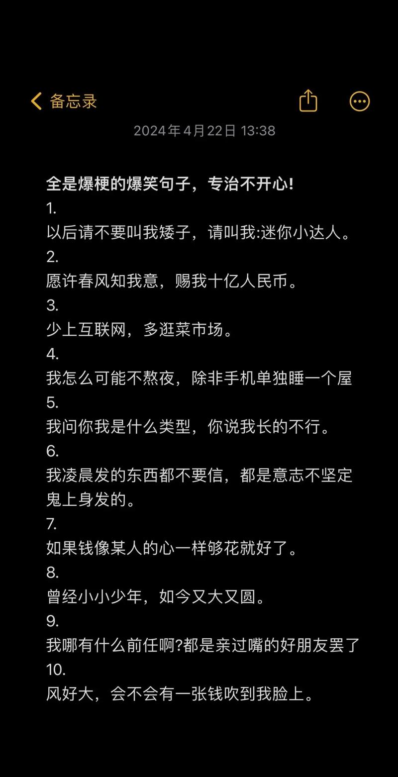 抖音发黄段子的人叫什么