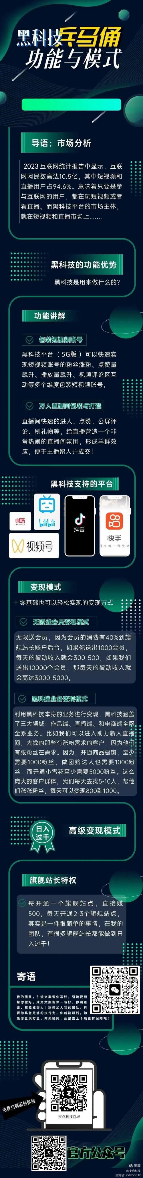 抖音发布什么才能赚钱快