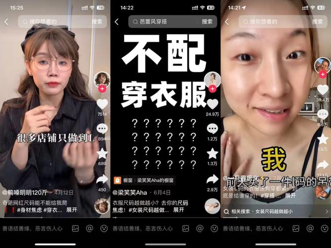 抖音卖女装大主播叫什么