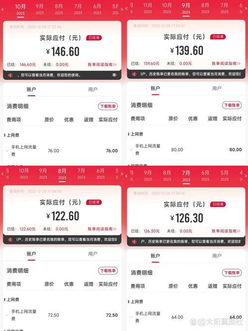 大王卡流量哪里充的