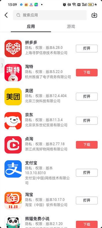 抖音最早版本是什么意思