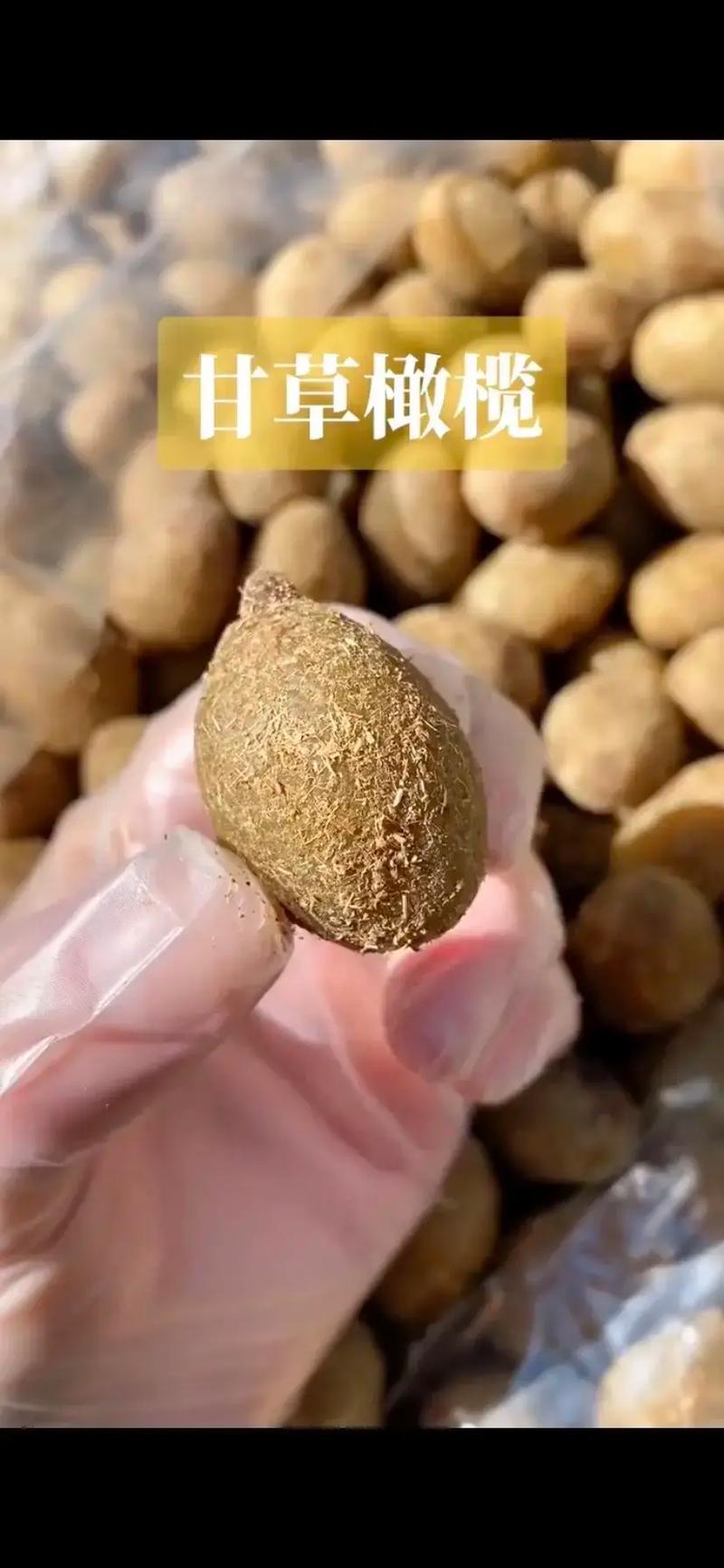 抖音上的橄榄是什么意思