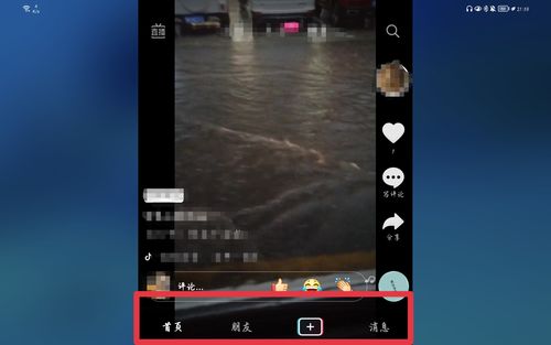为什么玩抖音不能横屏了