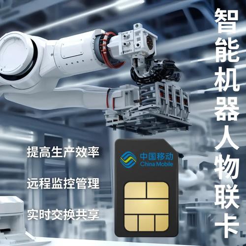 工厂发流量卡