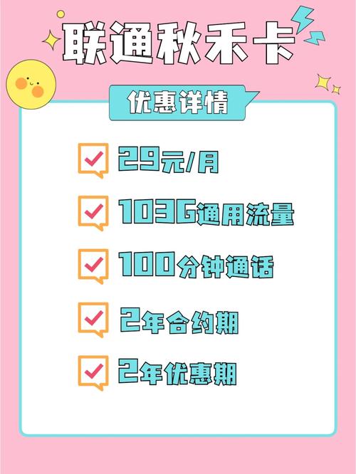 汽车用什么流量卡最好使