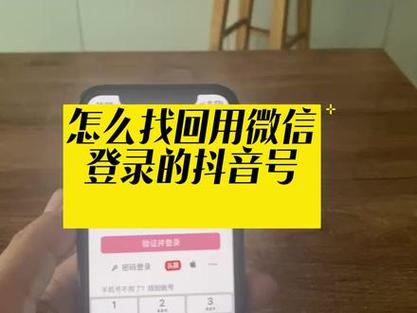 为什么抖音一直无法安装