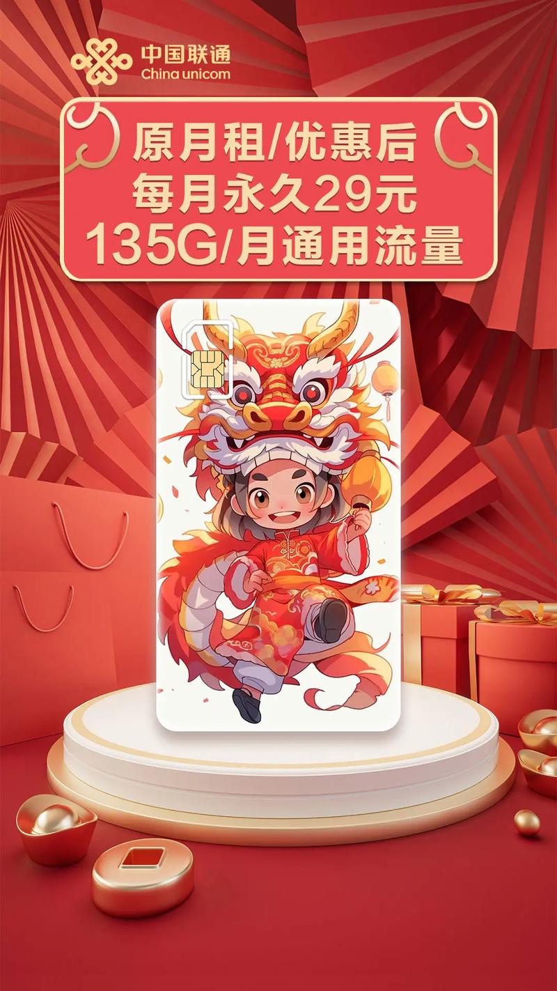 大王卡有多少g流量