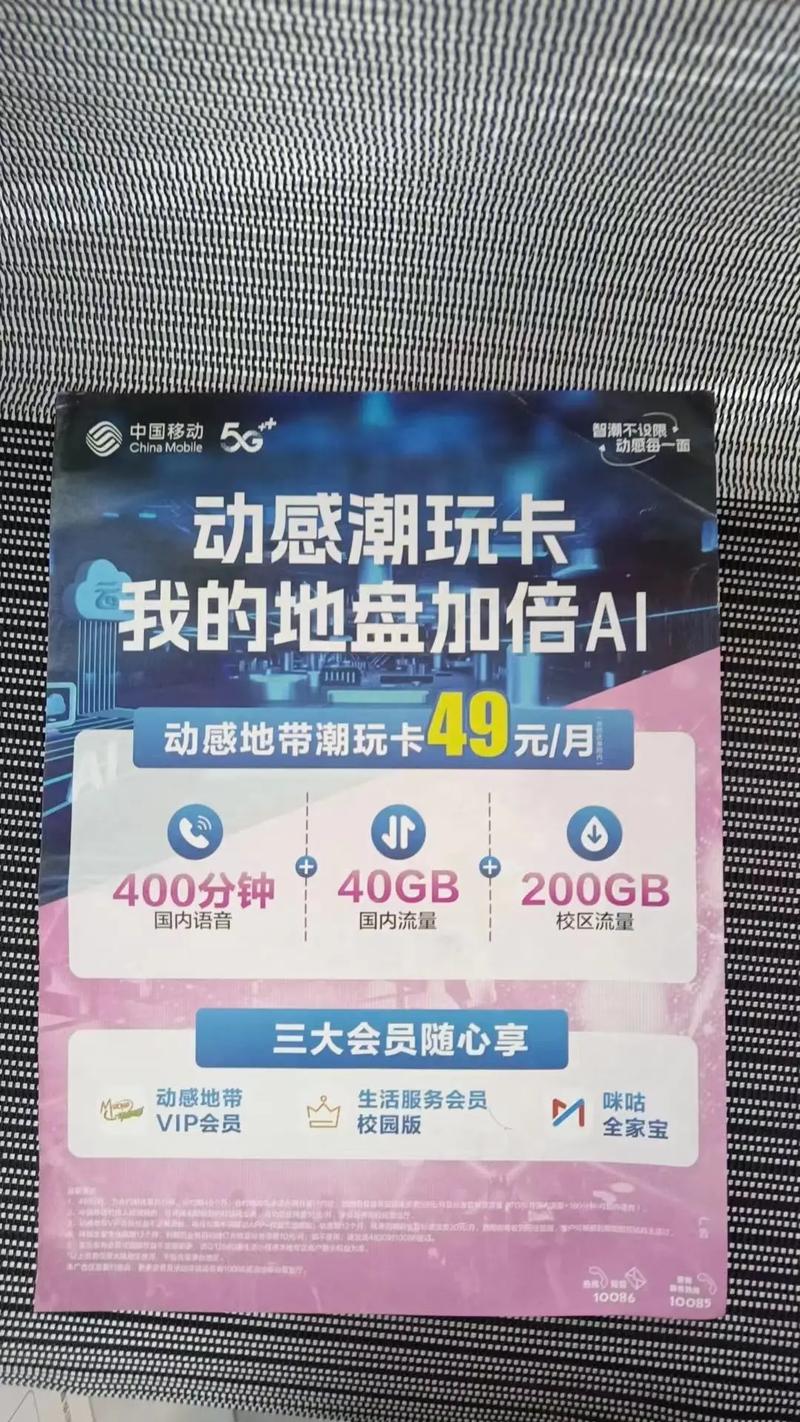 在哪可以充值校园卡流量