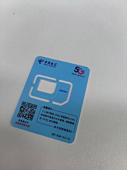 电信流量卡无线智能监控