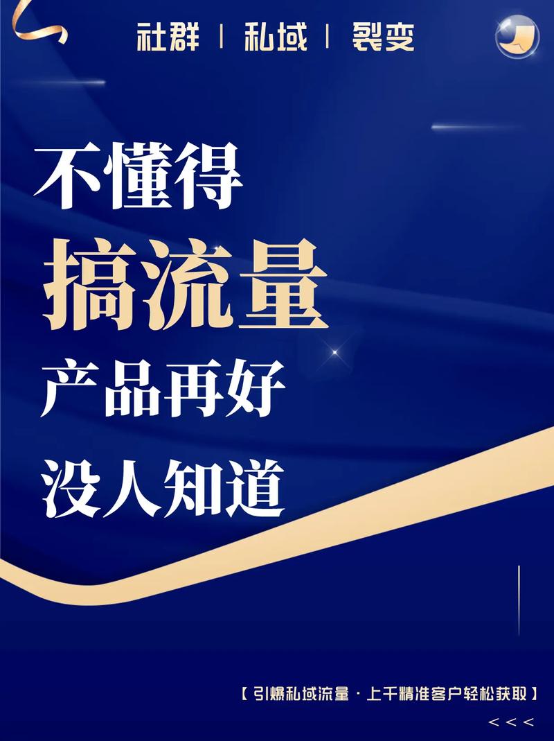 抖音的流量意味着什么呢