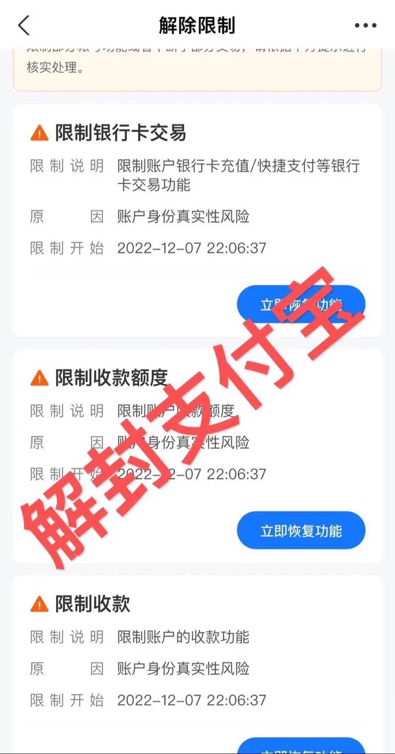 孤影流量卡