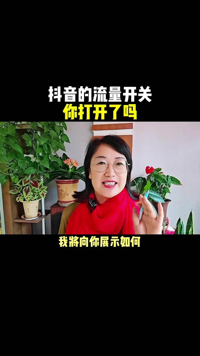 怎样打开卡的流量开关