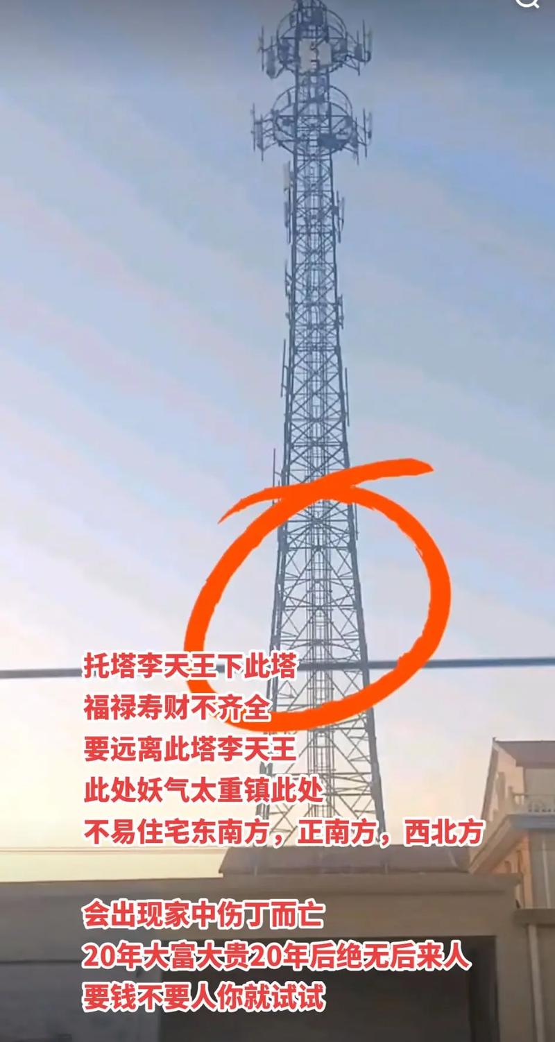 抖音托塔老师为什么被喷