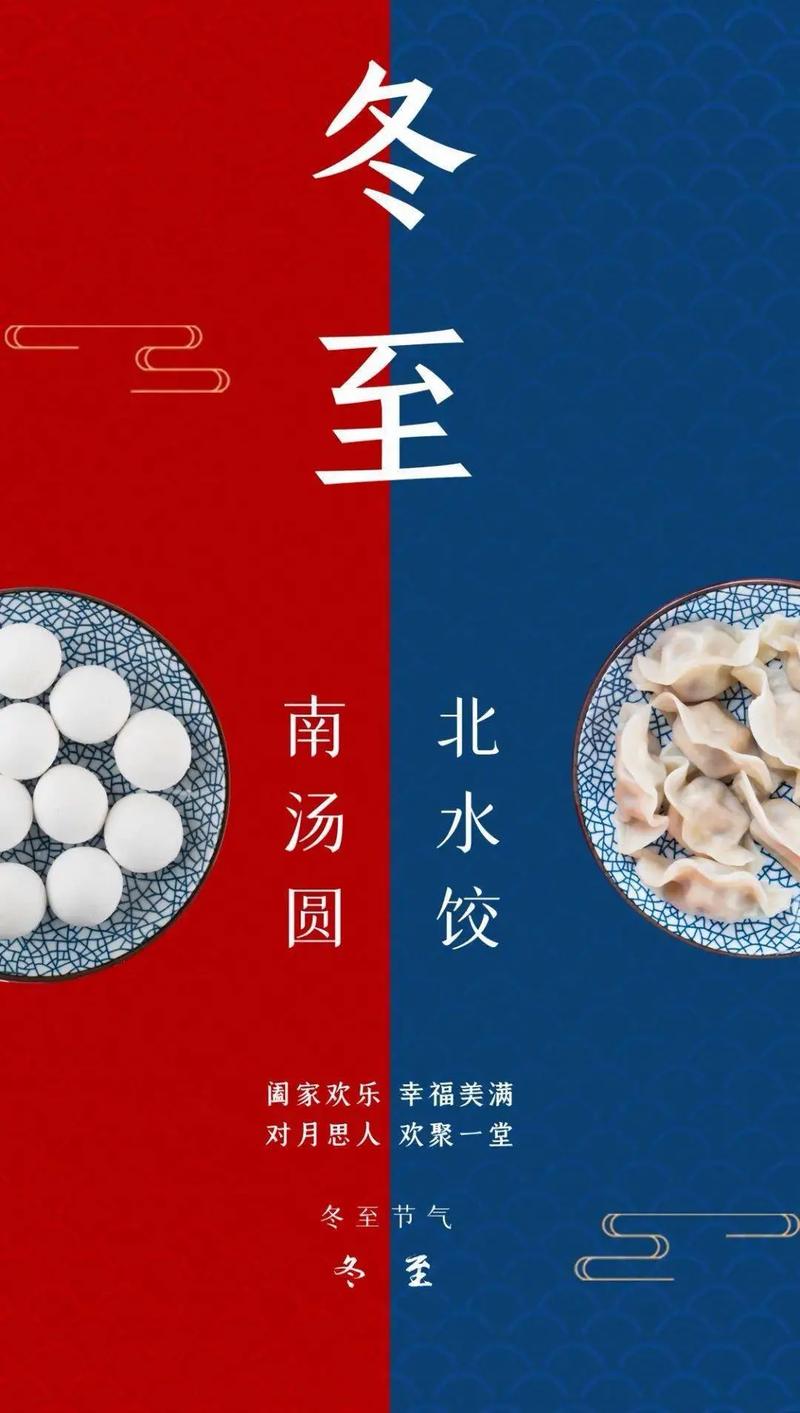 抖音的饺子梗是什么意思