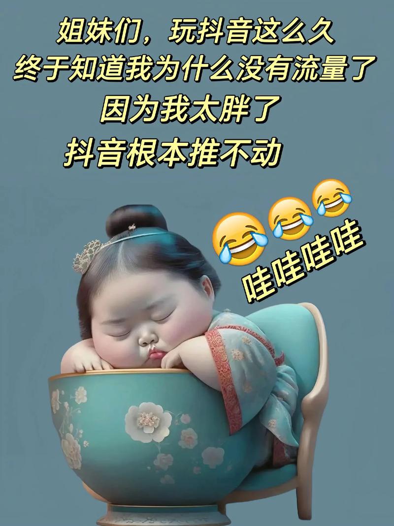 为什么我玩抖音连不了麦