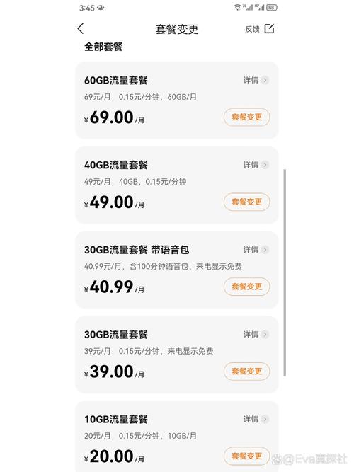 小米手机流量卡激活受限